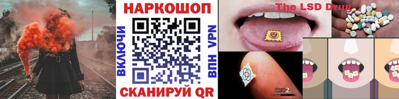 Купить ГАШИШ Мефедрон Майкоп