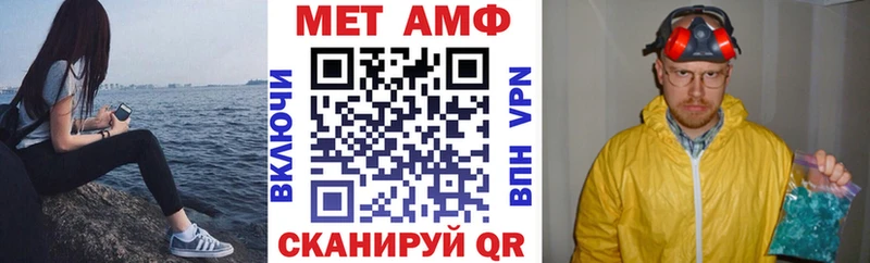 АМФ Розовый  Купить где  Майкоп 