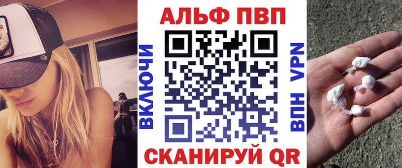A-PVP Crystall Майкоп
