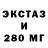 ЭКСТАЗИ VHQ Alexander Vardzelyan