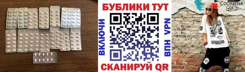 ЭКСТАЗИ Punisher  Купить  Майкоп 