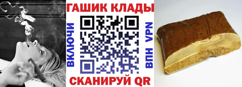 ГАШ hashish  Купить закладки  Майкоп 