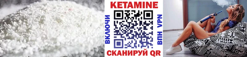 Купить закладки  Майкоп  КЕТАМИН VHQ 