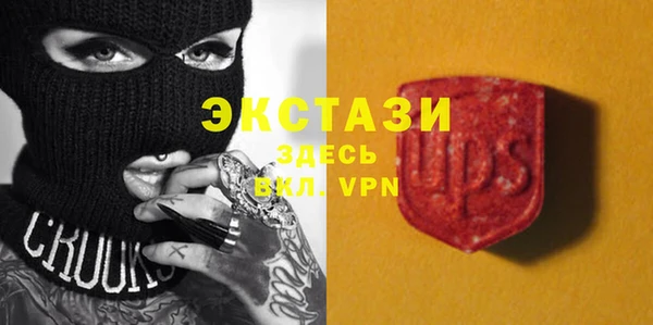mix Куйбышев