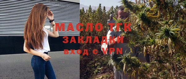 mix Куйбышев