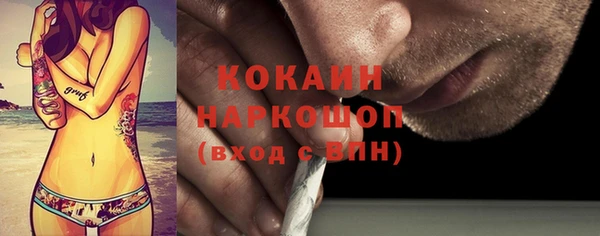 MDMA Кулебаки
