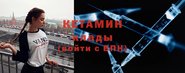 MDMA Кулебаки