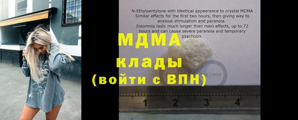 крисы Краснотурьинск