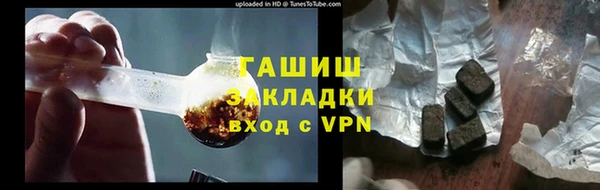 mix Куйбышев
