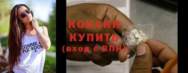 mix Куйбышев