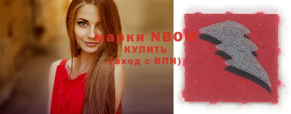 MDMA Кулебаки