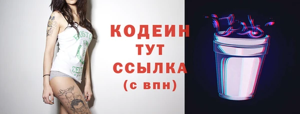 таблы Красноперекопск