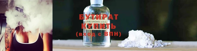MDMA Кулебаки