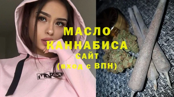 MDMA Кулебаки
