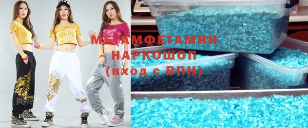 mix Куйбышев