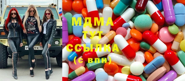 mix Куйбышев