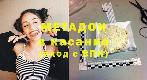 MDMA Кулебаки
