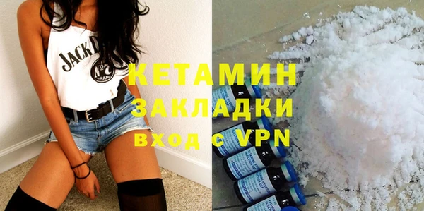 MDMA Кулебаки