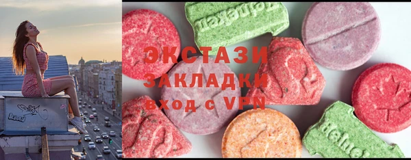 MDMA Кулебаки