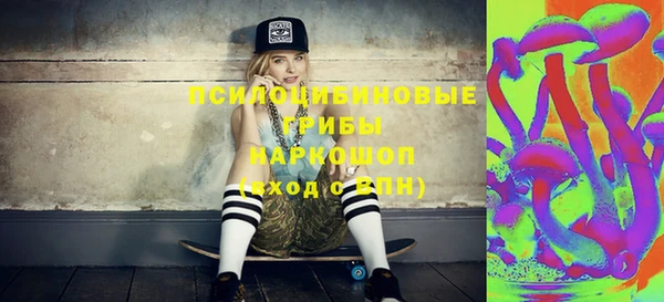 mix Куйбышев