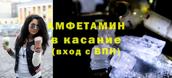 MDMA Кулебаки