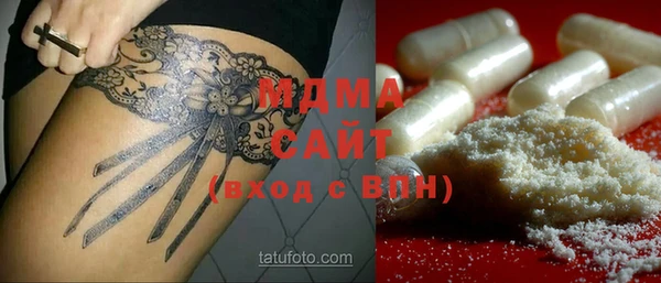 mix Куйбышев