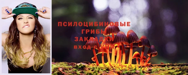 MDMA Кулебаки