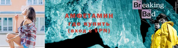 MDMA Кулебаки