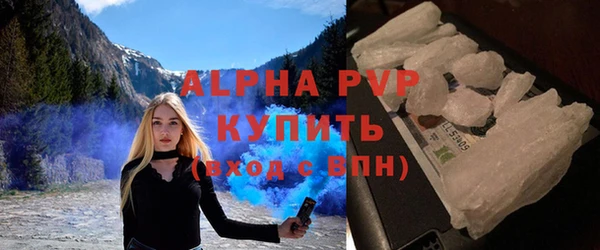mix Куйбышев