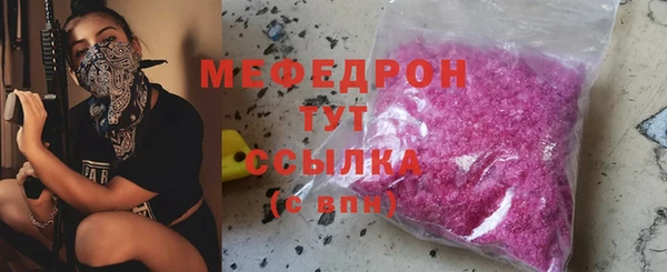 MDMA Кулебаки