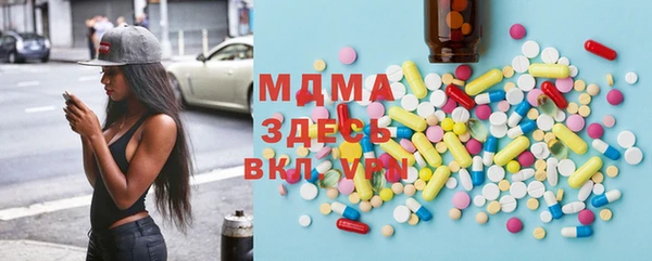 MDMA Кулебаки