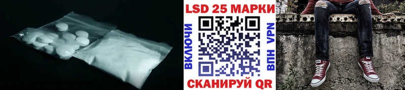 ЛСД экстази ecstasy  Купить закладки  Майкоп 