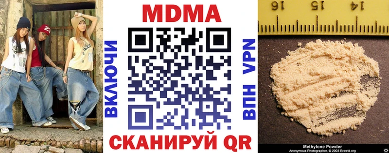 Купить  Майкоп  MDMA VHQ 