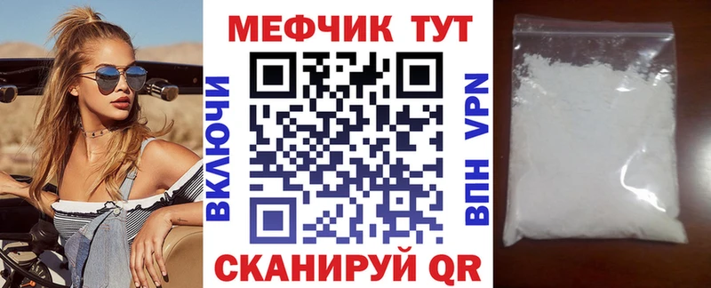 Мефедрон мука Майкоп
