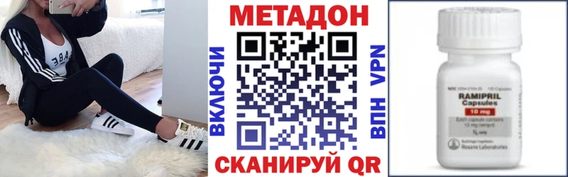 Купить закладки  Майкоп  МЕТАДОН кристалл 