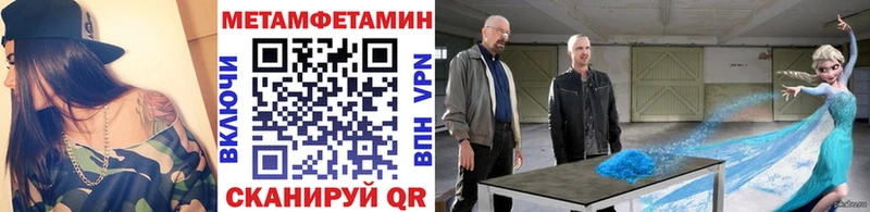 Купить где  Майкоп  Метамфетамин винт 