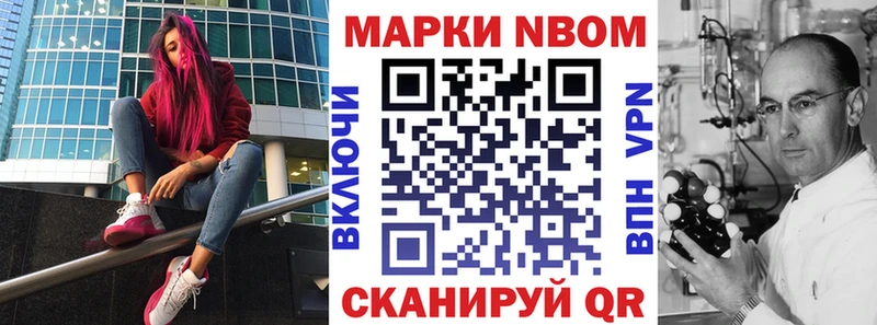 Купить закладки  Майкоп  Марки NBOMe 1,5мг 