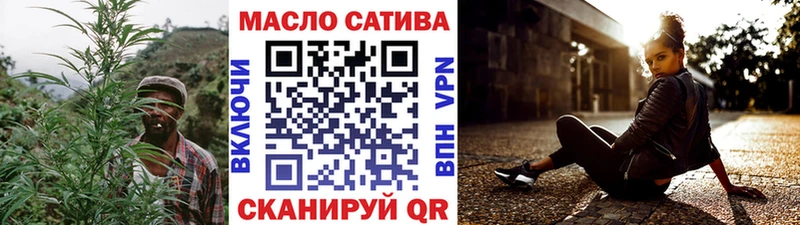 ТГК THC oil  Купить где  Майкоп 